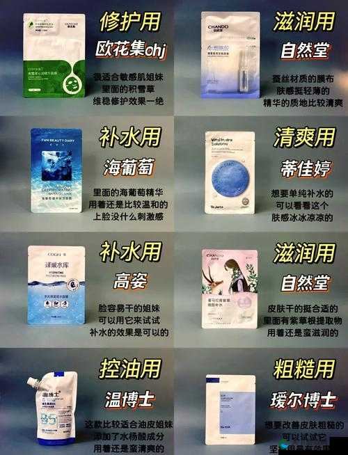 提问：面膜使用方法你真的懂吗？正确步骤大揭秘，快来了解一下