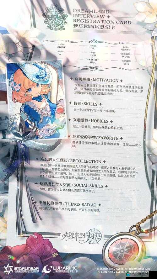 乖离性百万亚瑟王居家型莉莉安怎么打？国服超妖攻略深度解析