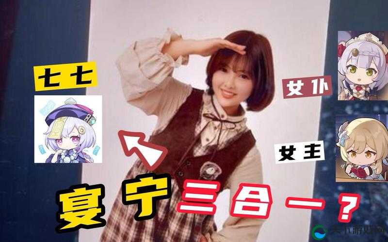 七七的CV配音作品有哪些？探索七七的声线魅力与角色演绎