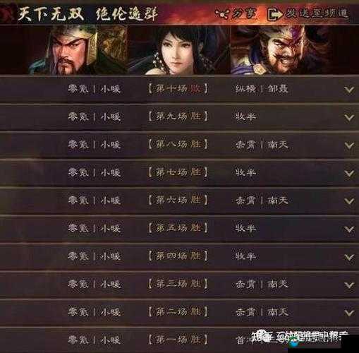疾风三国武将系统介绍，各大神奇武将及其独特魅力
