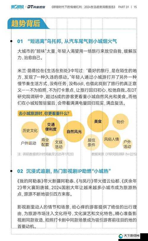 彩虹男孩2024：揭秘未来趋势，探讨多元文化下的青年成长与自我认同