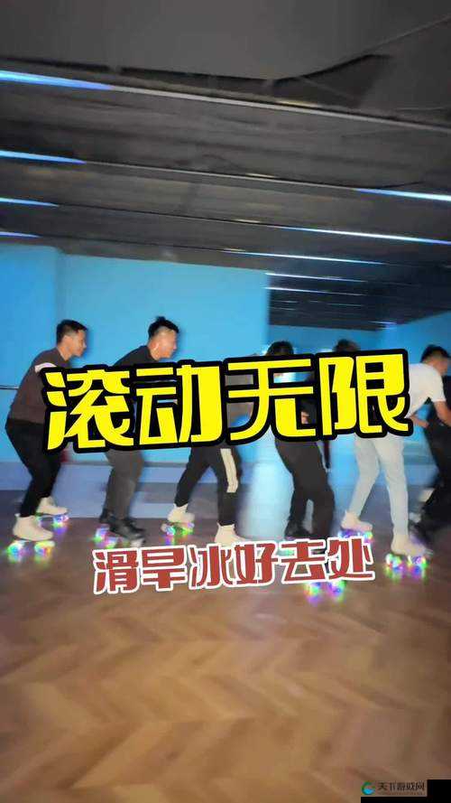 轮滑软件视频中的高能时刻，你绝对想不到