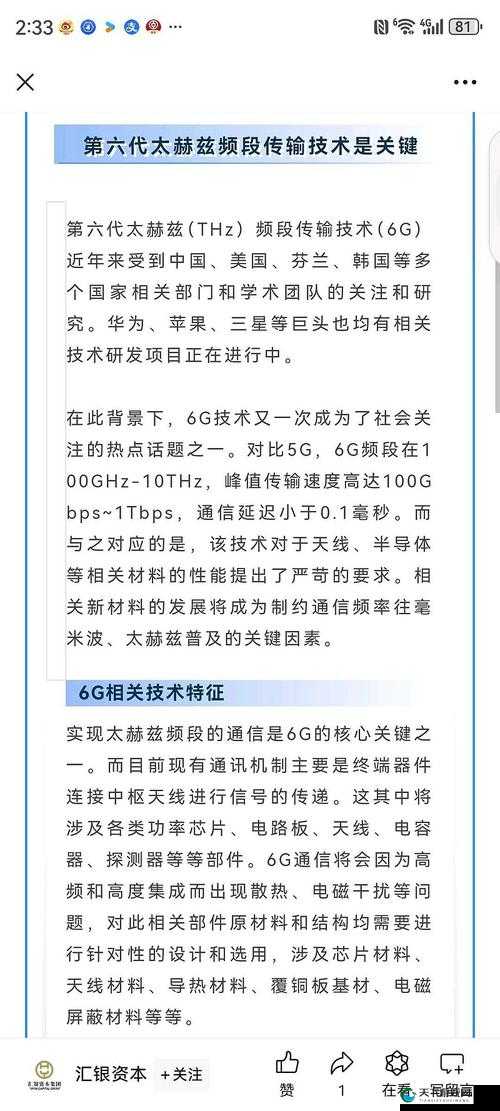香蕉视频 影讯 香蕉视频 天线：2019-12-31 最新更新，你想知道的都在这里