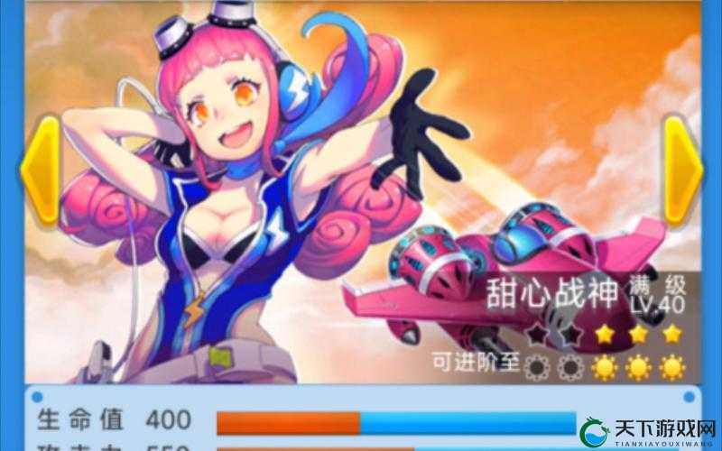 全民飞机大战黄金之星，带你深入体验暴力美学