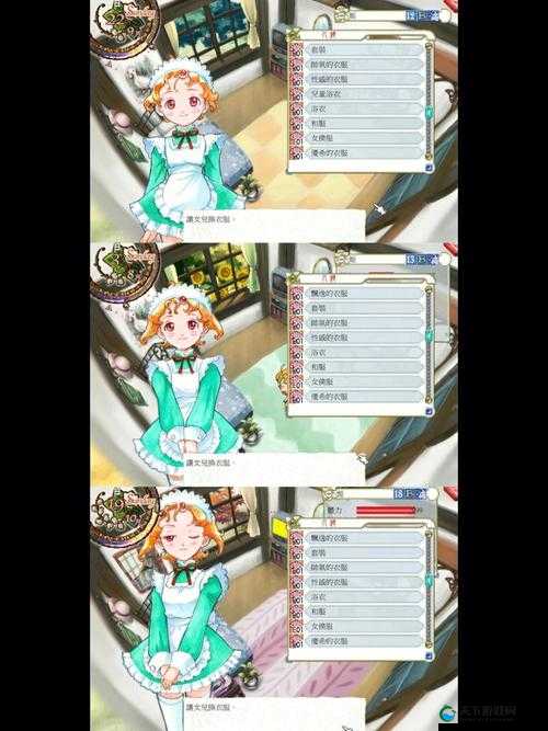 美少女梦工厂手游版新宣传片深度解析