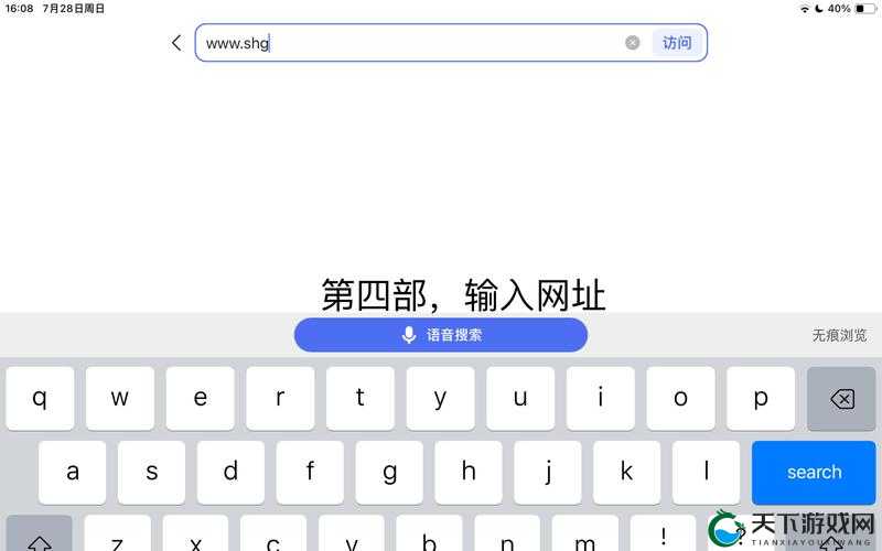永久免费网站黄18：探索最新资源与安全访问指南，享受无忧网络体验
