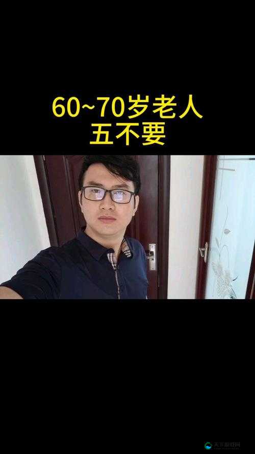 好奇Chinese老太 70 岁还能如此性福？陕西老汉说出实情
