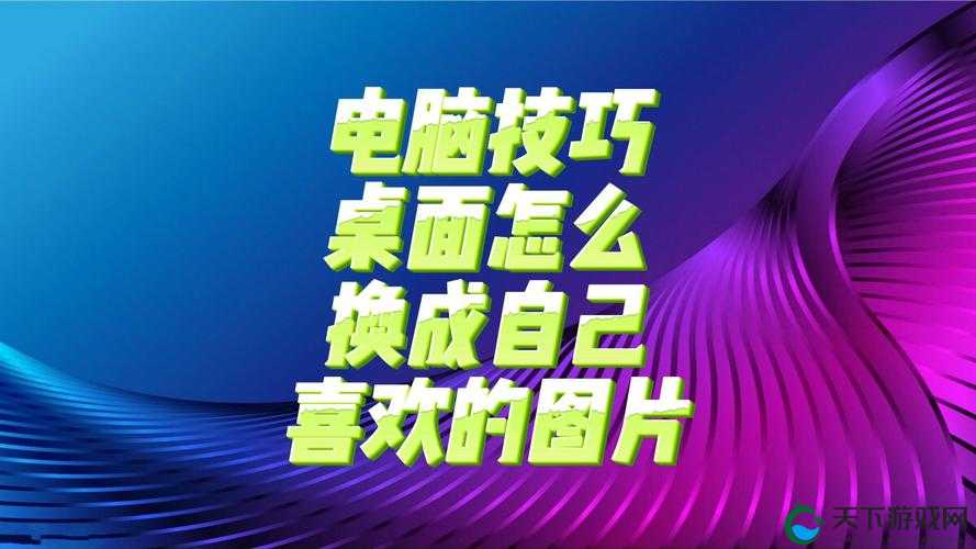 这 1400 张电脑照片原图太震撼了如何给它们取个利于百度搜索的好？