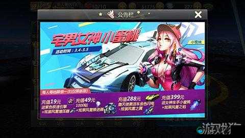 天天飞车小蜜桃和艾米丽属性技能及搭配一览的演变史专题