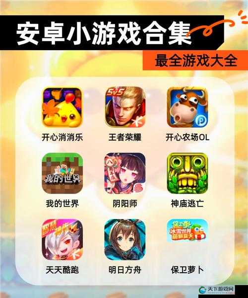安卓 3.0 软件下载哪个好？这里有你想要的答案