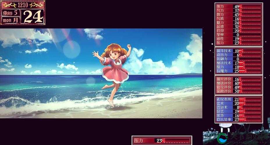 美少女梦工厂骑士与公主的故事 完美结合！