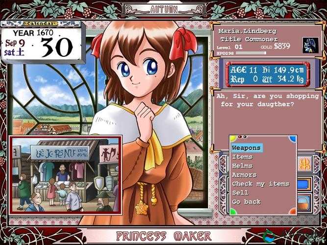 美少女梦工厂美容师攻略（上）
