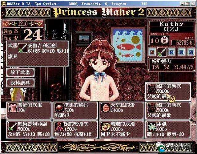 美少女梦工厂女儿换季服饰，时尚与玩法的完美融合