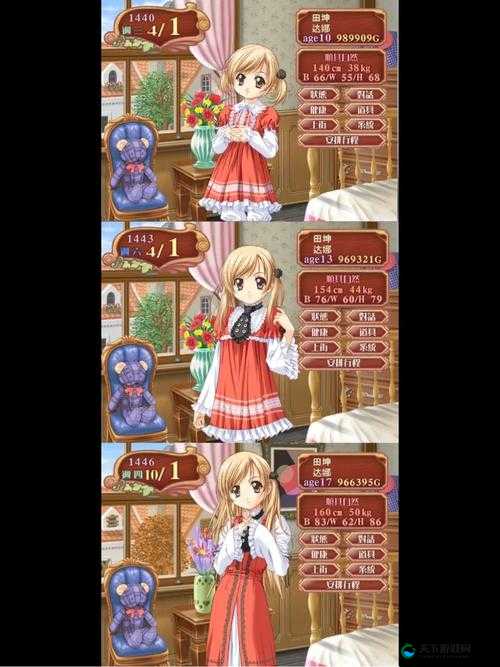 美少女梦工厂，鬼父育女情，四季美衣绘成长
