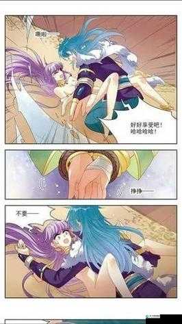动漫美女被撕衣服，她会如何应对？