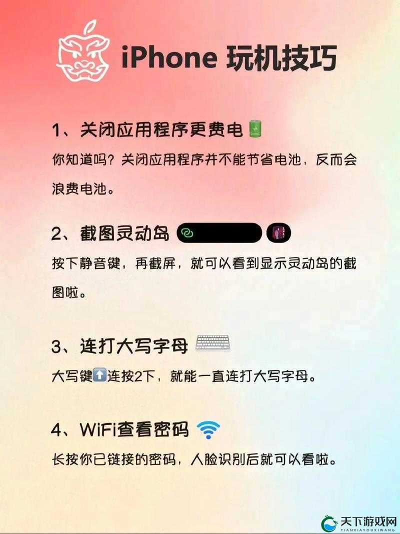 如何快速在手机上安全下载tweet软件？详细步骤与注意事项全解析