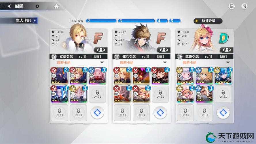 乖离性百万亚瑟王超弩级多拉贡打法攻略