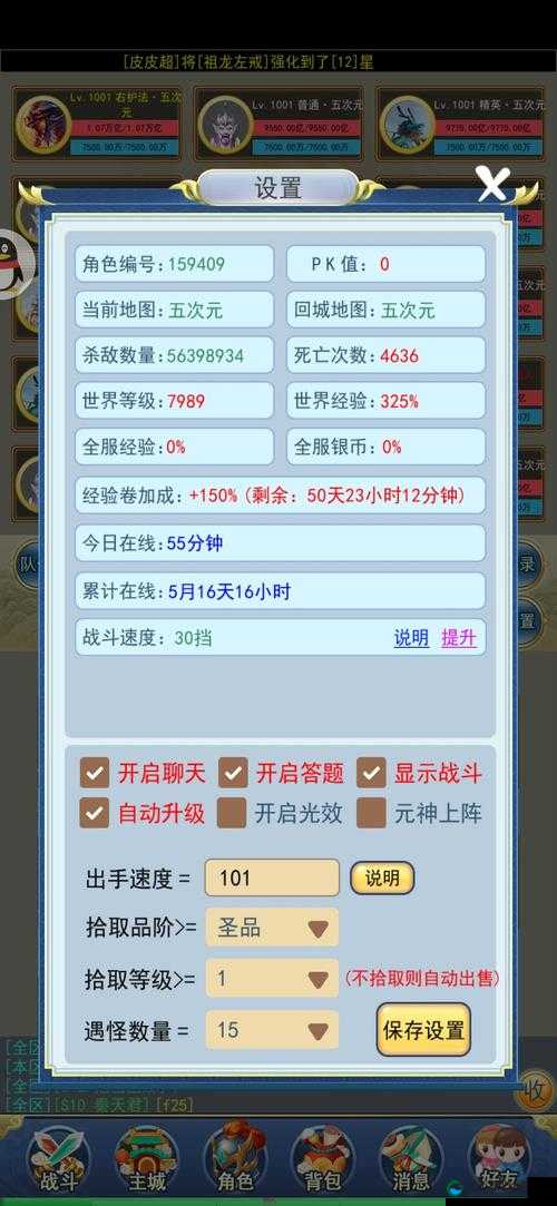 御天下初期建筑如何有效升级
