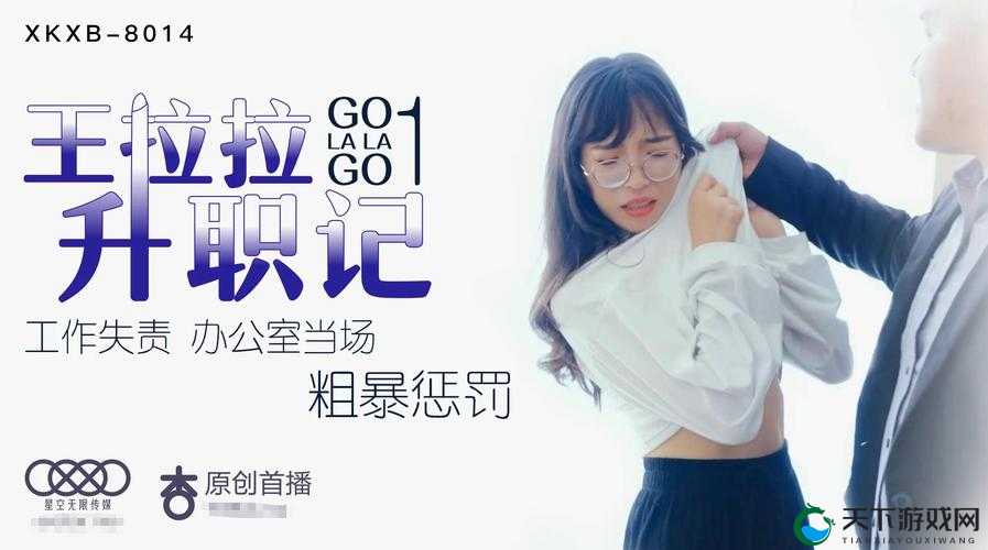 星空无限传媒官网免费观看电视，是否涉嫌侵权？