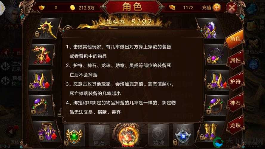 战神传奇许愿系统，预见游戏玩法三大革命