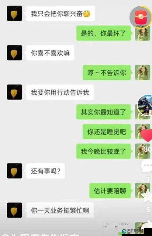破女处见血视频播放引发热议：真实记录与网络反应深度解析