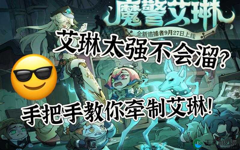 乖离性百万亚瑟王纯白型阿斯特拉艾琳打法攻略深度解析