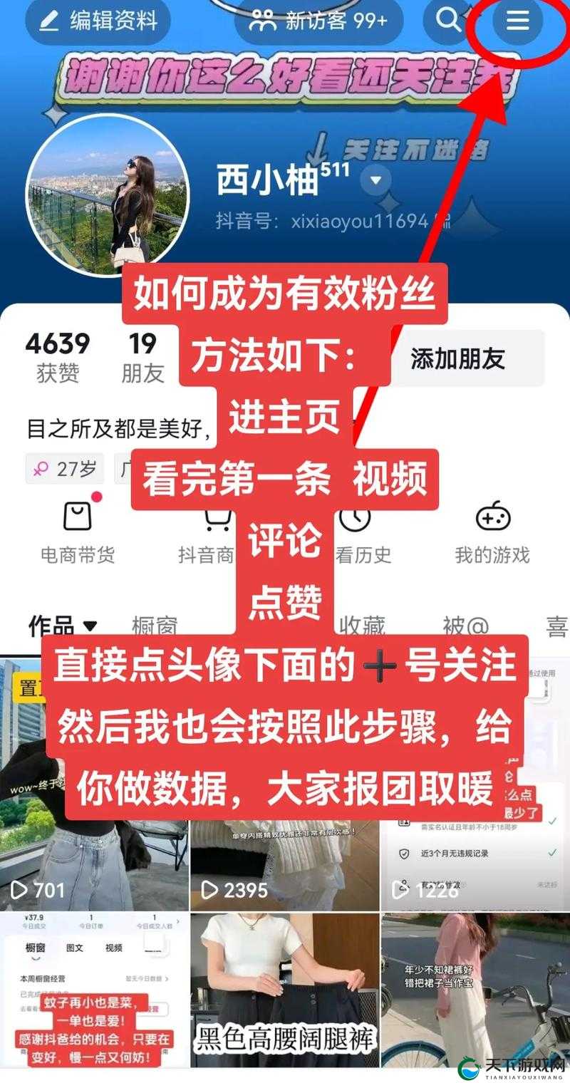如何进入爱豆传媒网页？这个问题让无数粉丝头疼