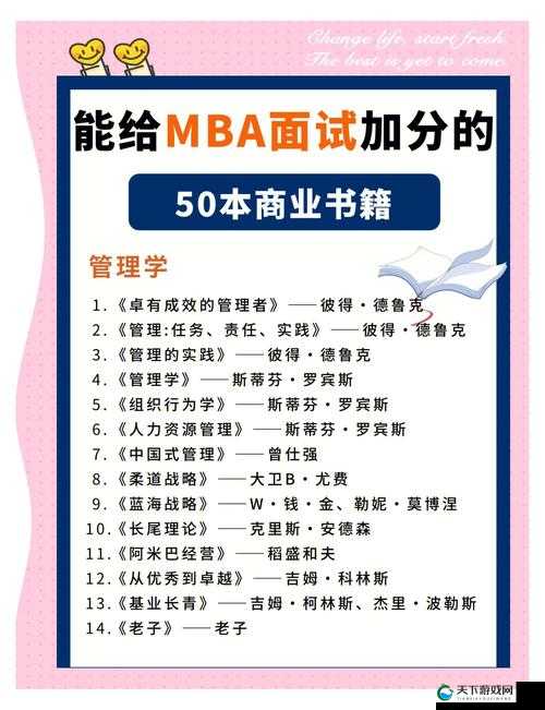黄品汇MBA轻量版是什么？它有怎样的特点和功能？为何备受关注？