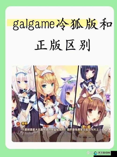 冷狐移植 300 款催眠游戏大揭秘，究竟有哪些值得一玩？快来一探究竟