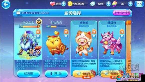 天天酷跑沙滩摩托与星空宗主属性分析比较在资源管理中的重要性及策略