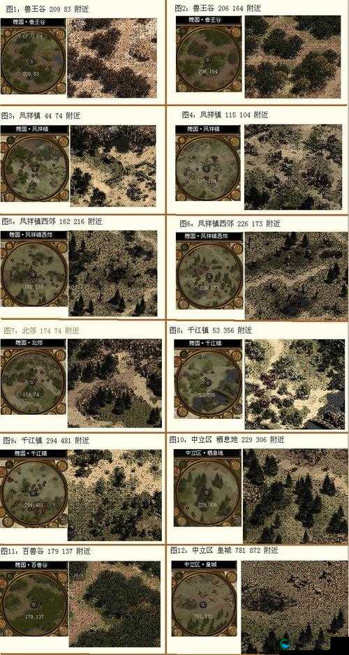 征途手机版藏宝图玩法全攻略