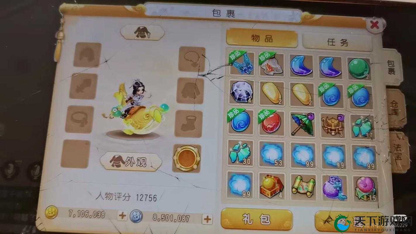 梦幻诛仙手游货币系统攻略，教你如何正确花钱