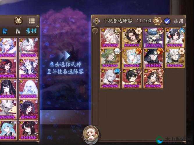 全民斗战神十二章再见玉狐三星通关技巧