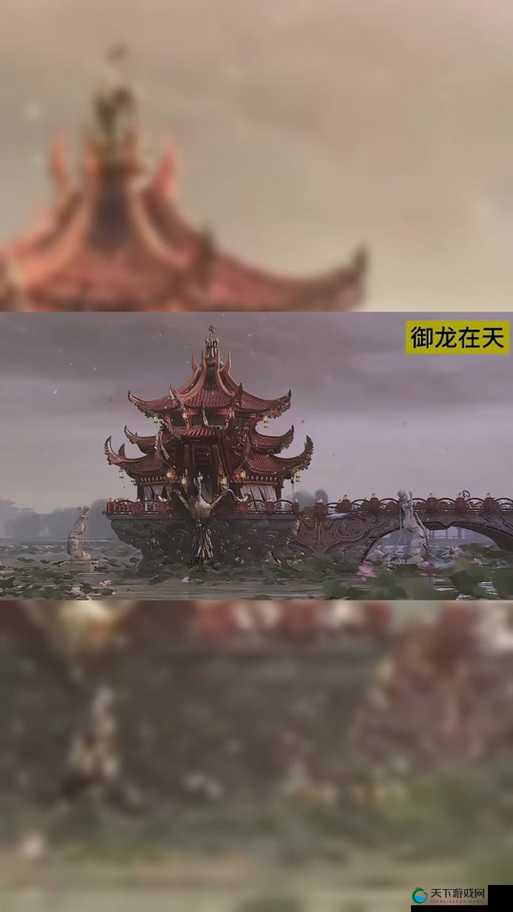 御龙在天手游场景介绍，铜雀台篇