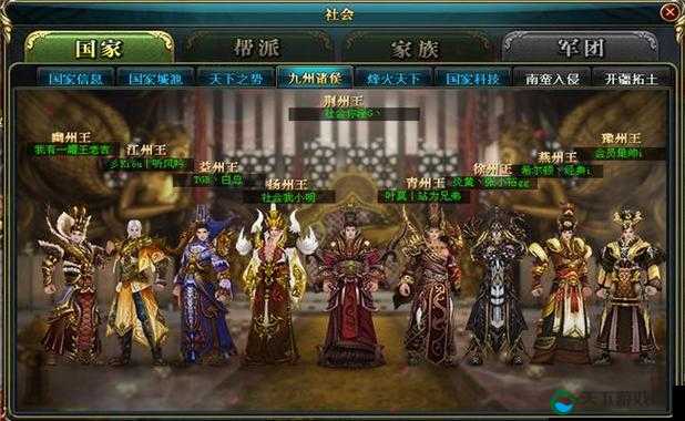 御龙在天手游武勋获取全攻略
