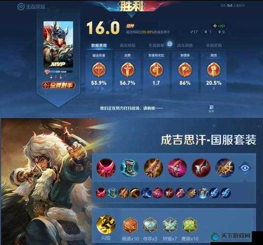 成吉思汗出装详解，最好的防守就是进攻