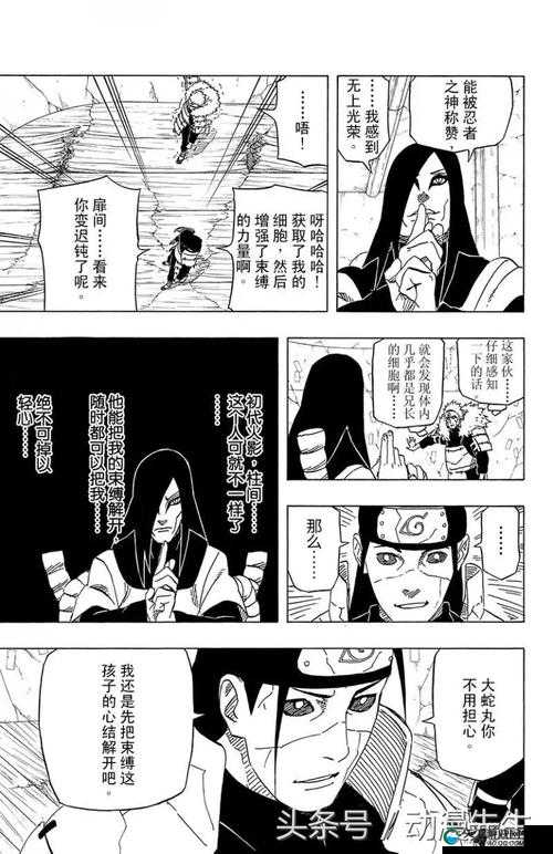 全新S级霸主来袭，谁能在决斗场上和波风水门一战？三大玩法革命前瞻
