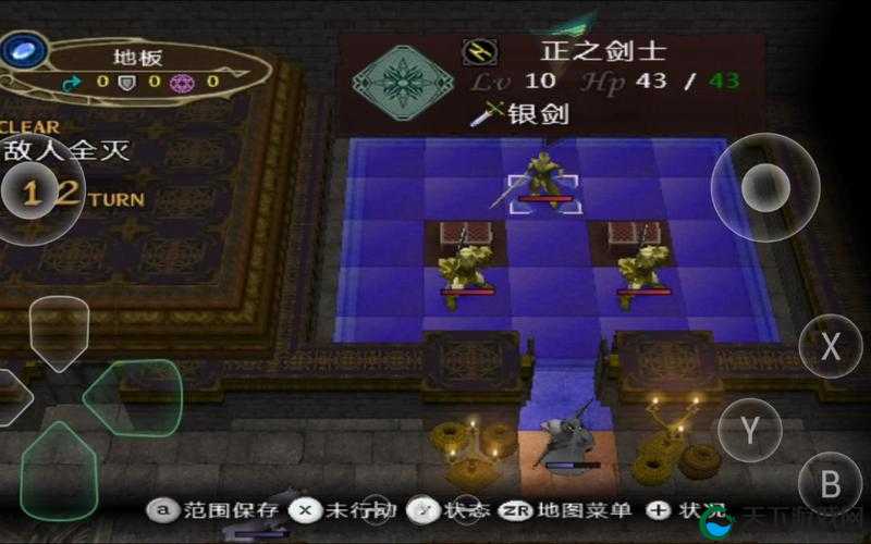 邪剑灭蓬莱仙剑3D回合回魂仙梦第四章通关攻略