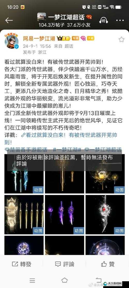 感情大升华魔灵觉醒情缘副本开启，演变史专题