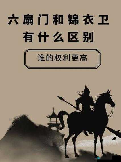 六扇门挑战副本玩法解析，来战个痛快，预见未来玩法革命