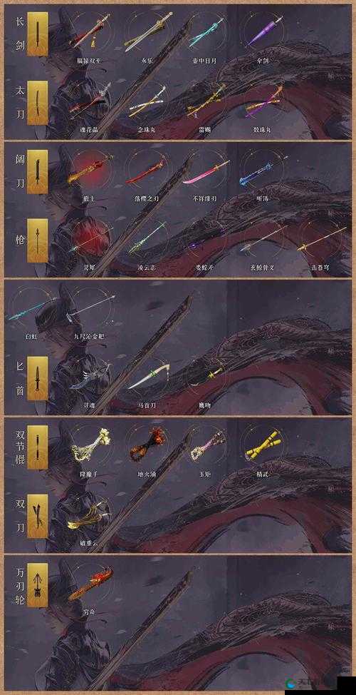 寒灵之剑武器制作全攻略，底层逻辑与实战操作深度解析