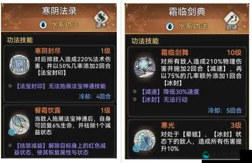 寒灵之剑装备与采集，预见玩法革命的三大趋势