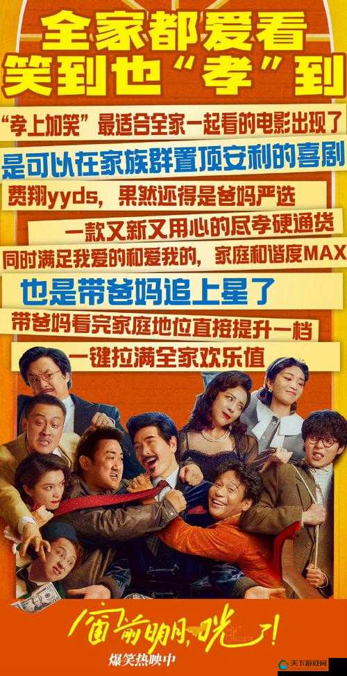 2019 中文在线观看：最新电影、电视剧、综艺节目一网打尽