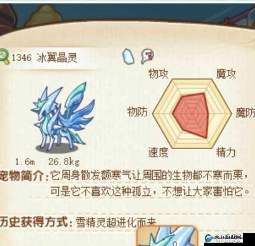 寒灵之剑浅谈宠物第四技能，资源管理的艺术