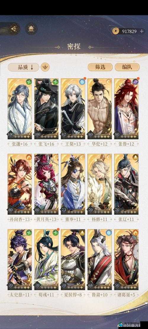 宝藏在哪？武侠外传五绝地宫攻略