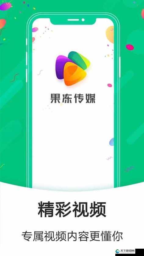 果冻传媒、天美传媒、扣扣传媒最新动态：深度解析三大传媒平台的创新策略与市场影响力