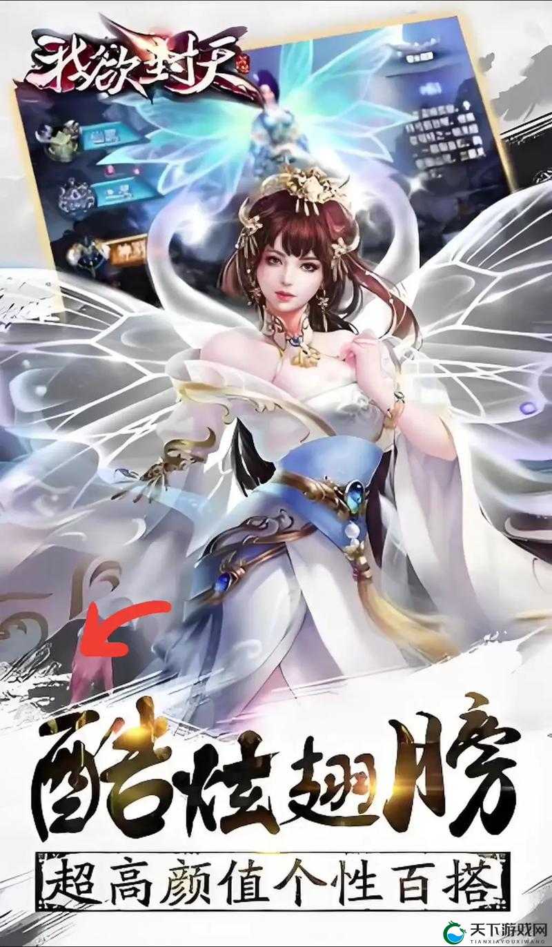 我欲封天，至尊归来西漠攻略