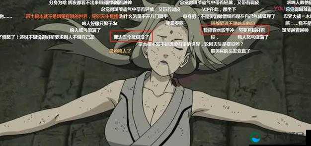 纲手裸乳被❌出白色液体：火影忍者角色争议性场景解析与粉丝反应