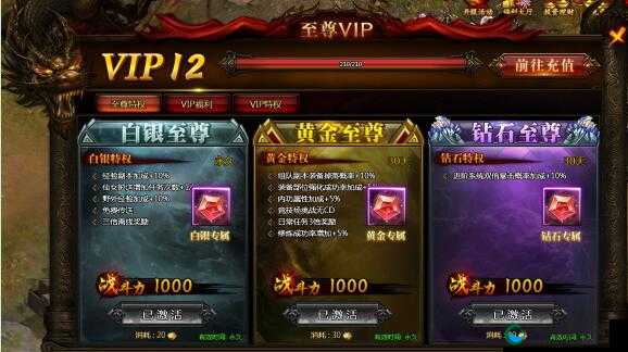 全面战争VIP系统全攻略，底层逻辑、实战应用与界面优化