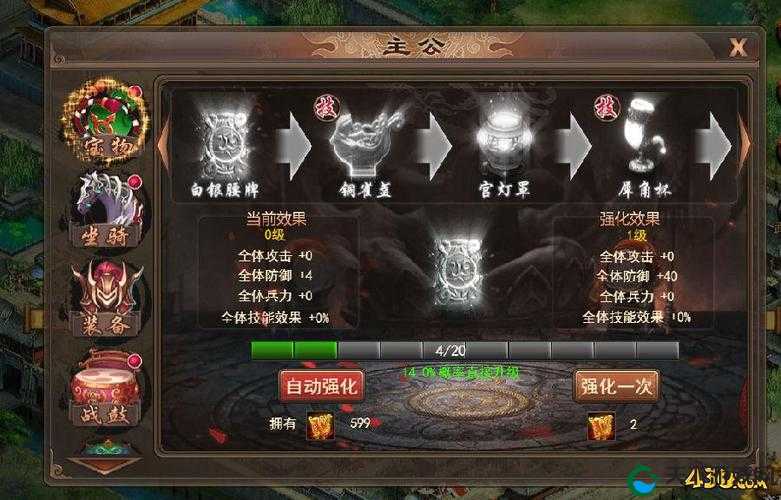 我欲封天，至尊归来宝物系统深度解析
